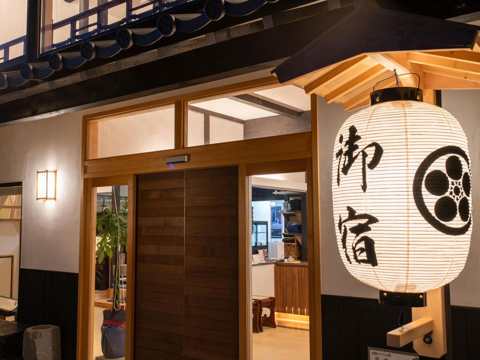 御宿鷹柳 高松 外观 照片