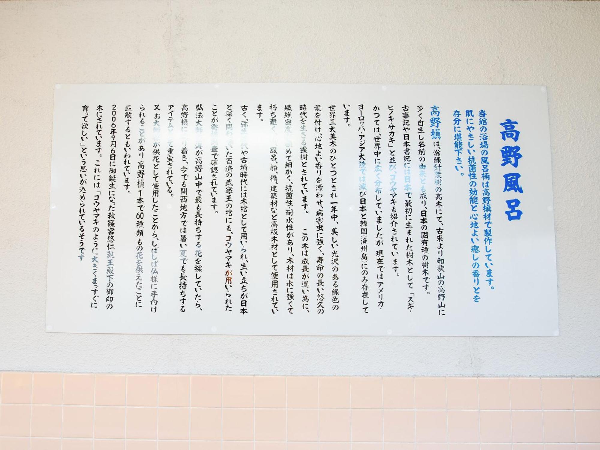 御宿鷹柳 高松 外观 照片